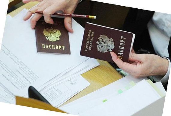 прописка в Рязанской области